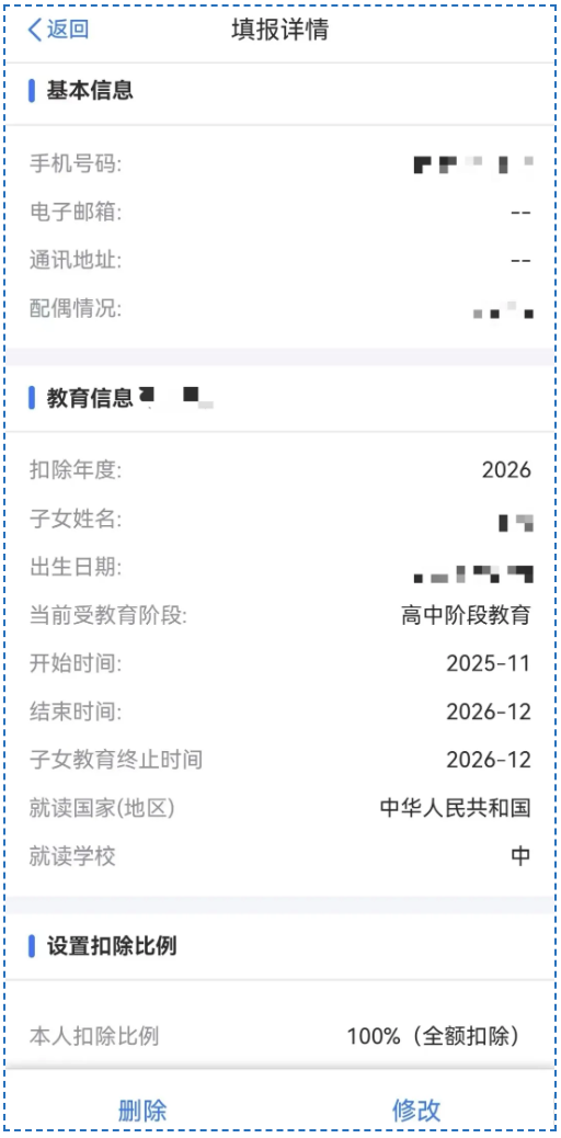 截屏2026-01-04 15.29.44.png 截屏2026-01-04 15.29.44.png